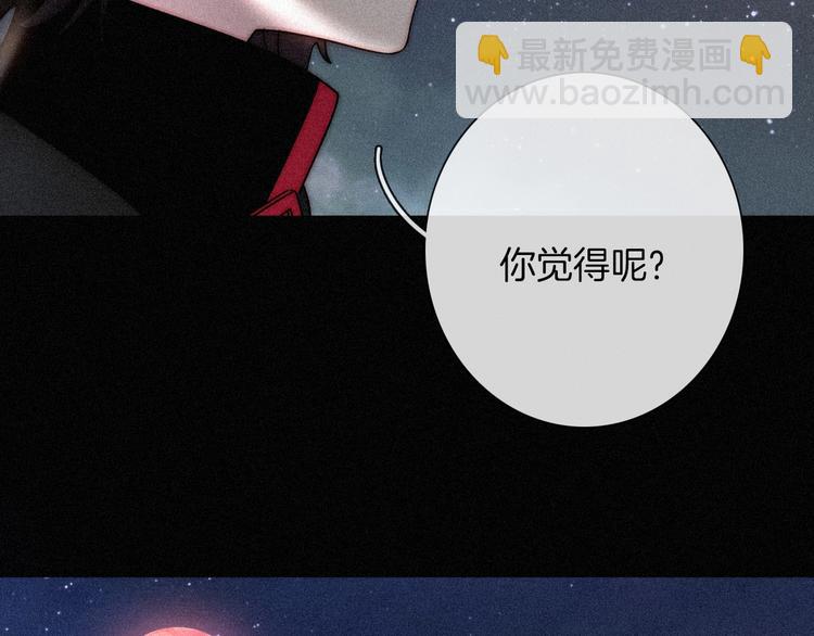 第77夜 虞风12
