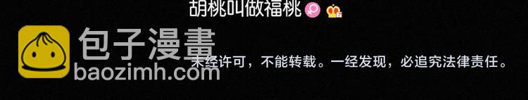 第77夜 虞风121