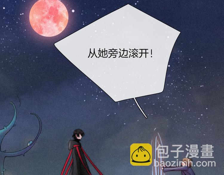 第77夜 虞风13
