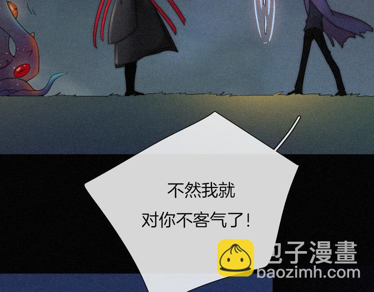 第77夜 虞风14