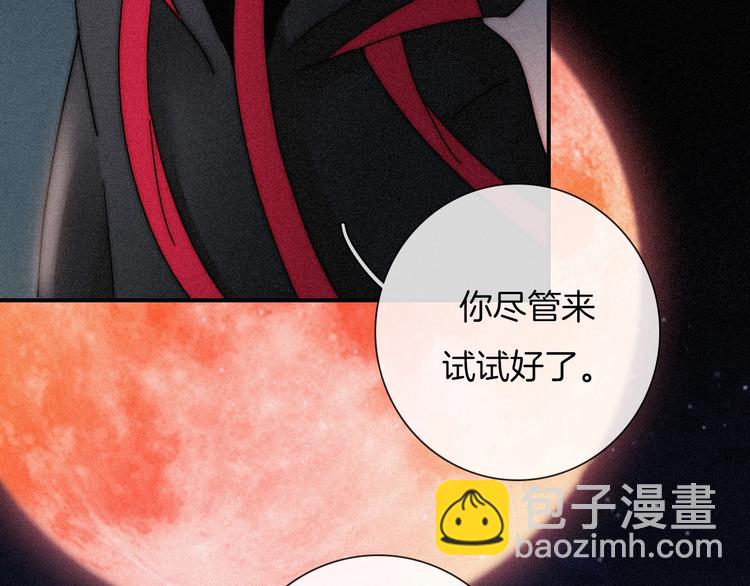 第77夜 虞风16