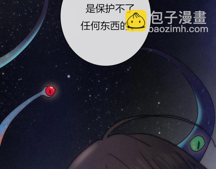 第77夜 虞风18