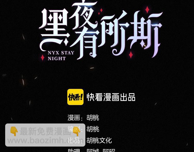 第77夜 虞风25
