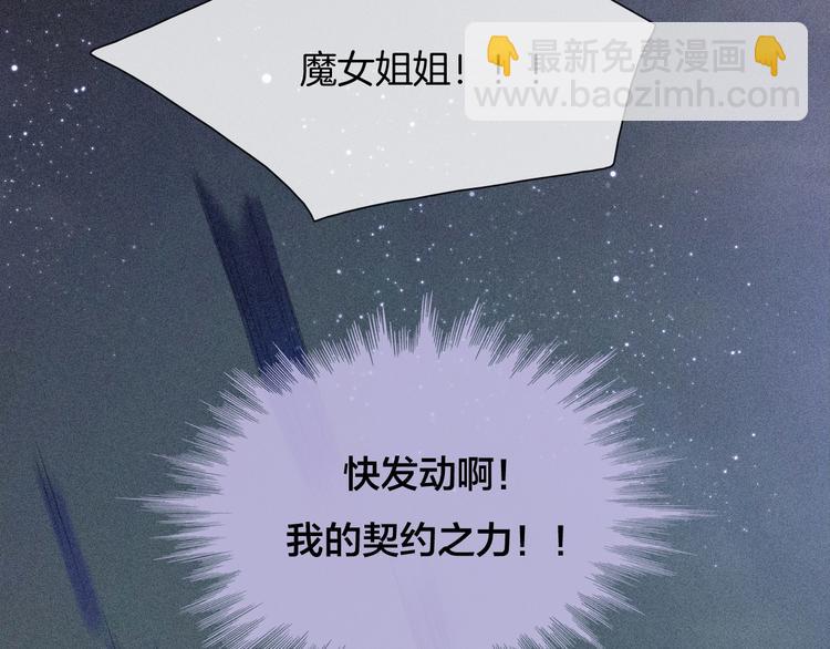 第77夜 虞风29