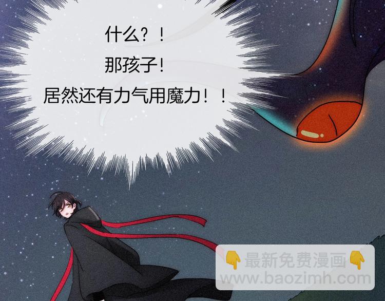 第77夜 虞风32