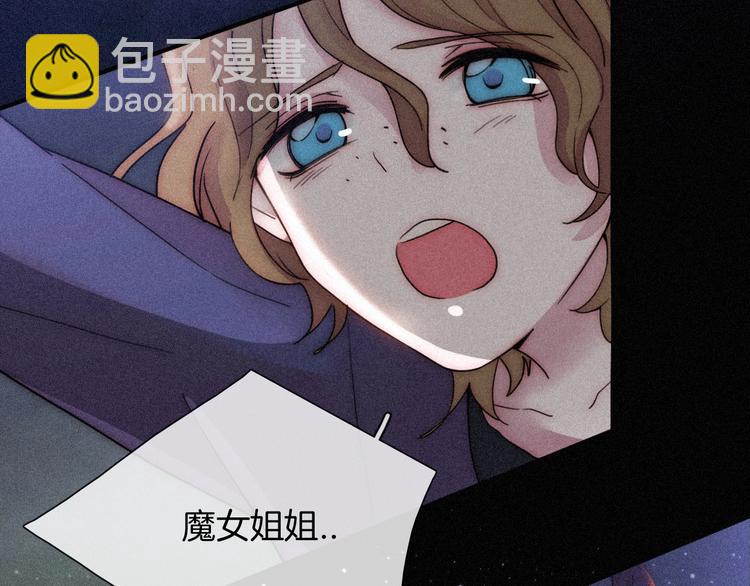 第77夜 虞风34
