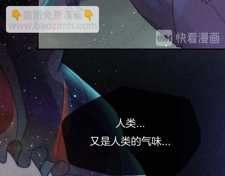 第77夜 虞风36