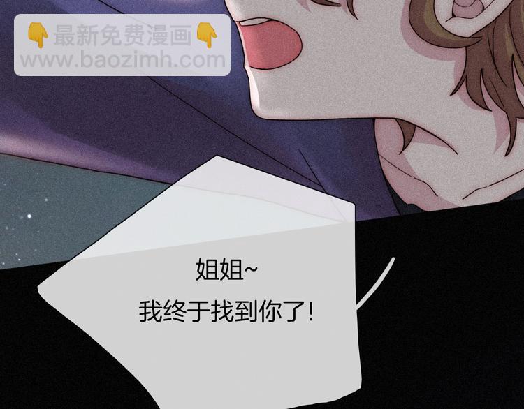 第77夜 虞风40