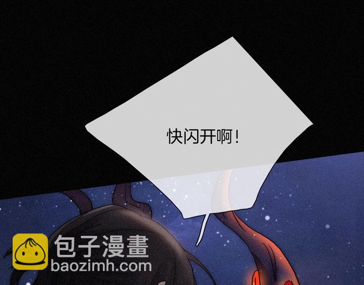 第77夜 虞风43