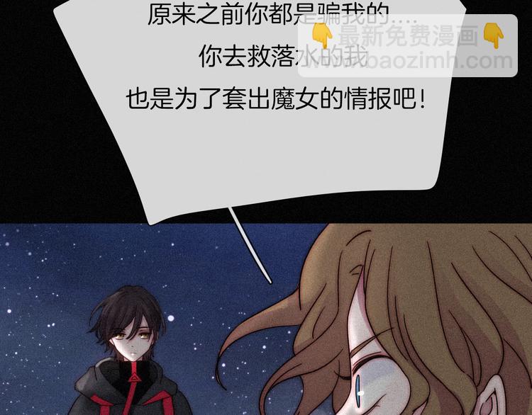 第77夜 虞风5