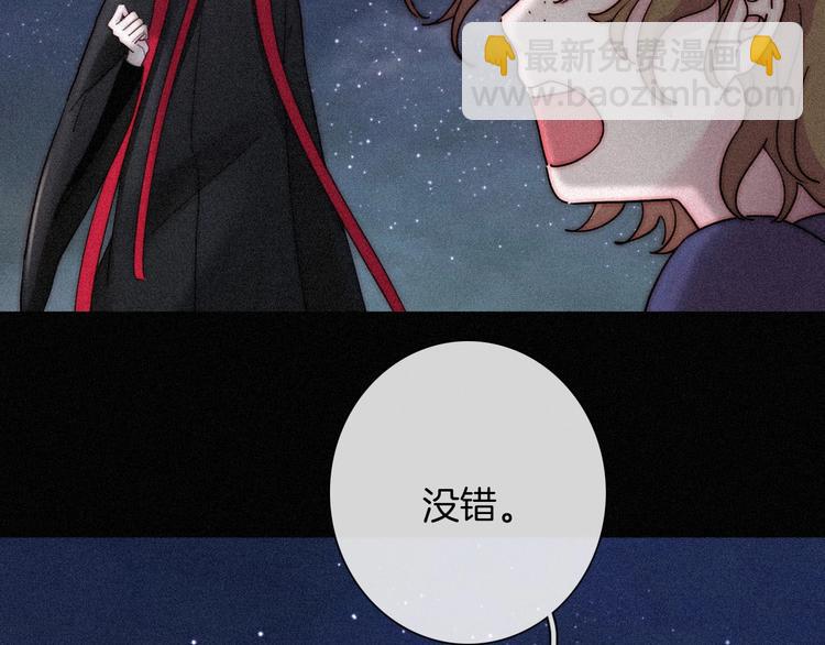 第77夜 虞风6