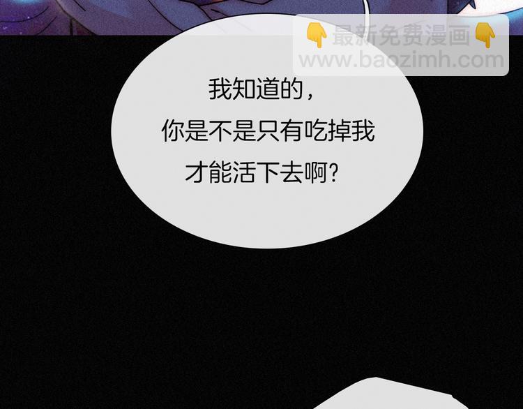 第77夜 虞风61