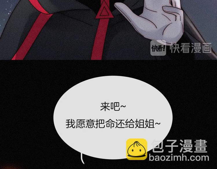 第77夜 虞风63