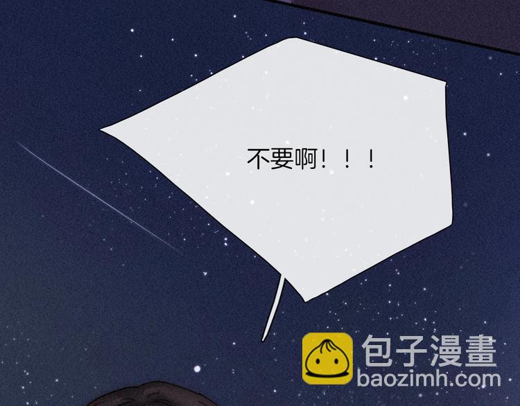第77夜 虞风71
