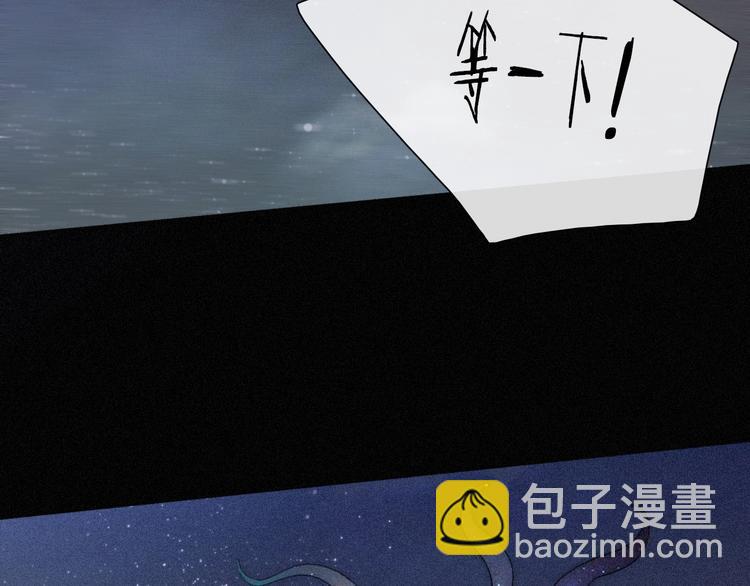 第77夜 虞风76