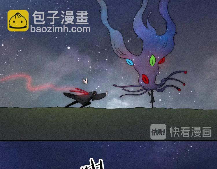 第77夜 虞风77