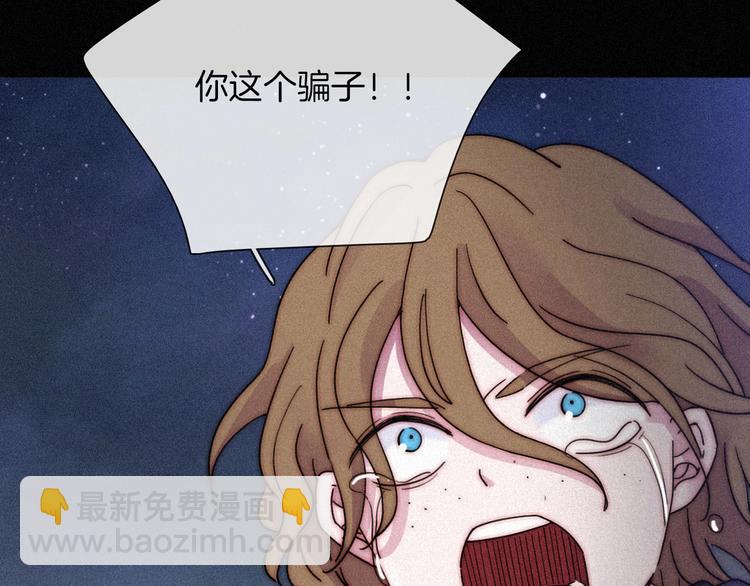 第77夜 虞风9