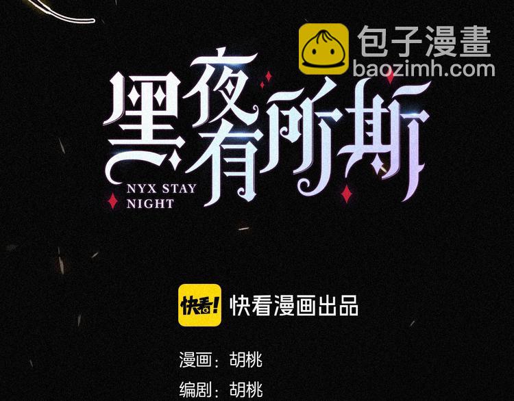 第78夜 跟随19