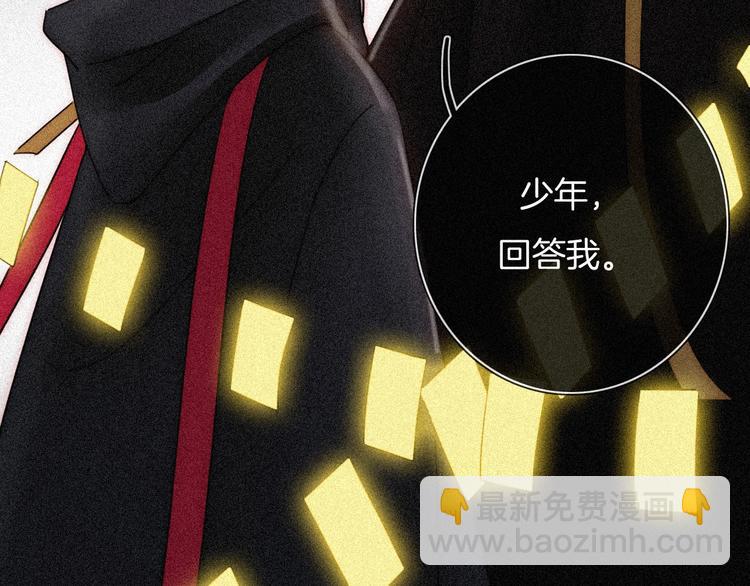 第78夜 跟随2