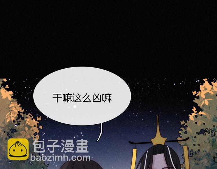 第78夜 跟随23