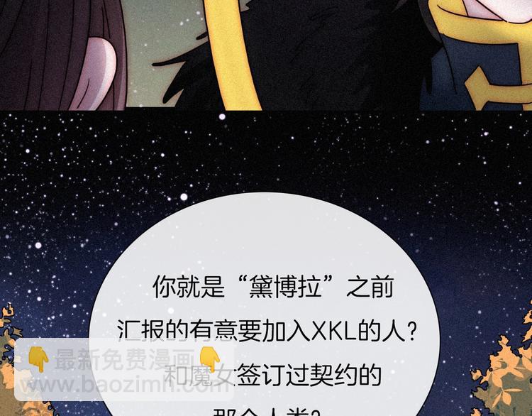 第78夜 跟随29