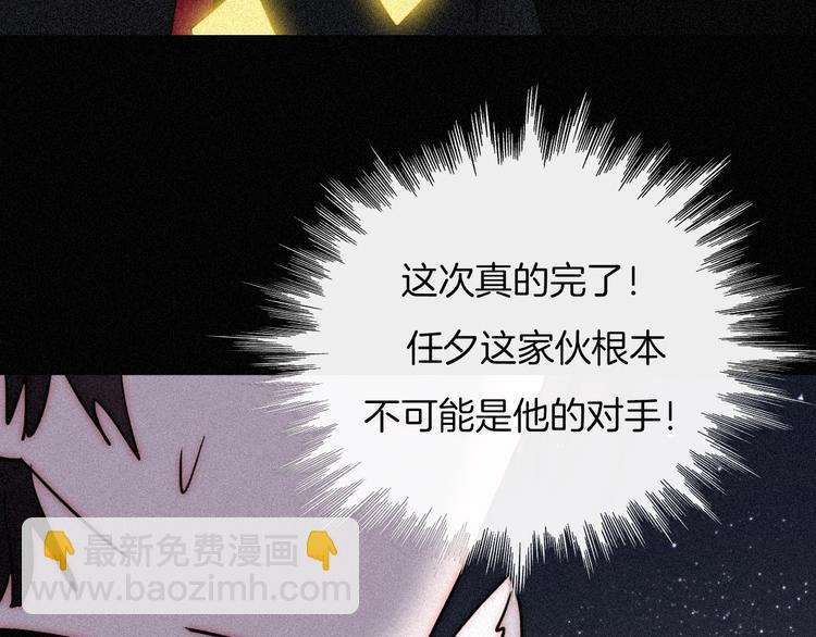 第78夜 跟随3