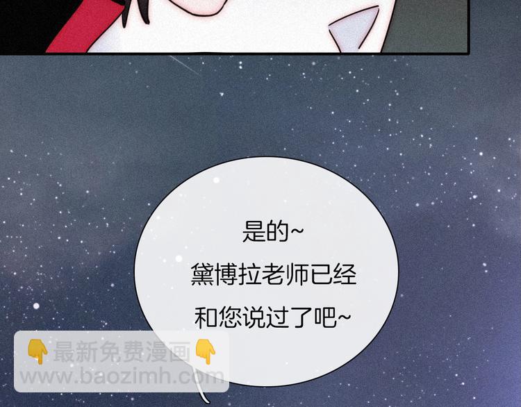 第78夜 跟随32