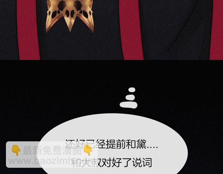 第78夜 跟随35