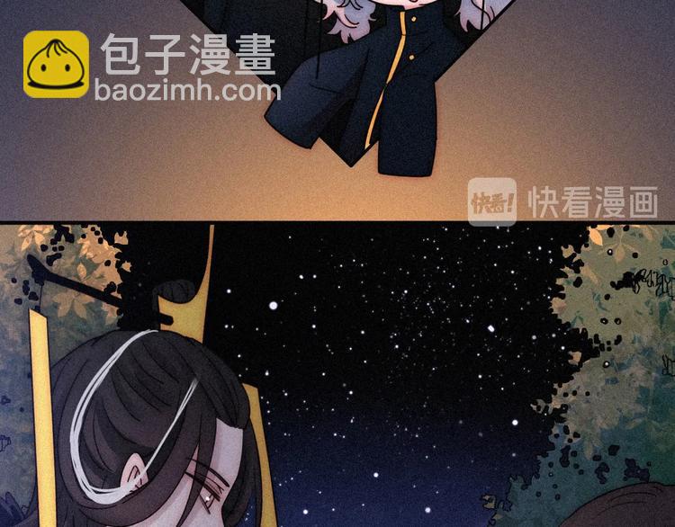 第78夜 跟随37