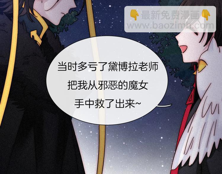 第78夜 跟随38