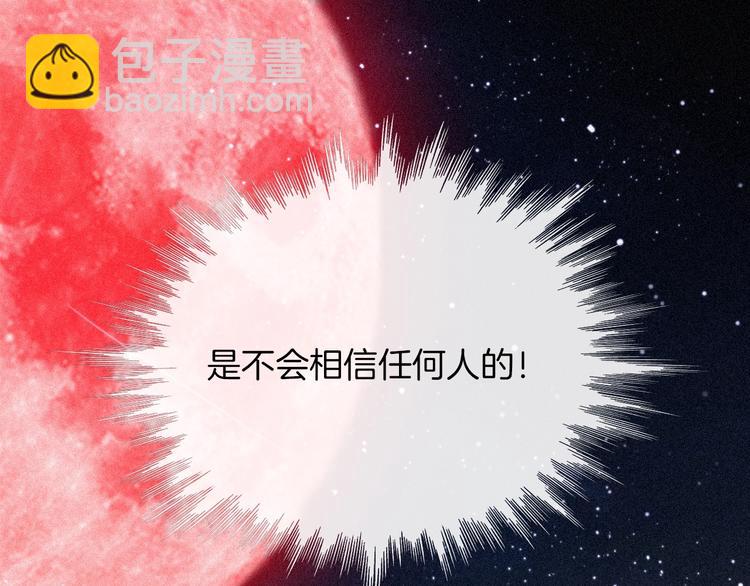 第78夜 跟随45