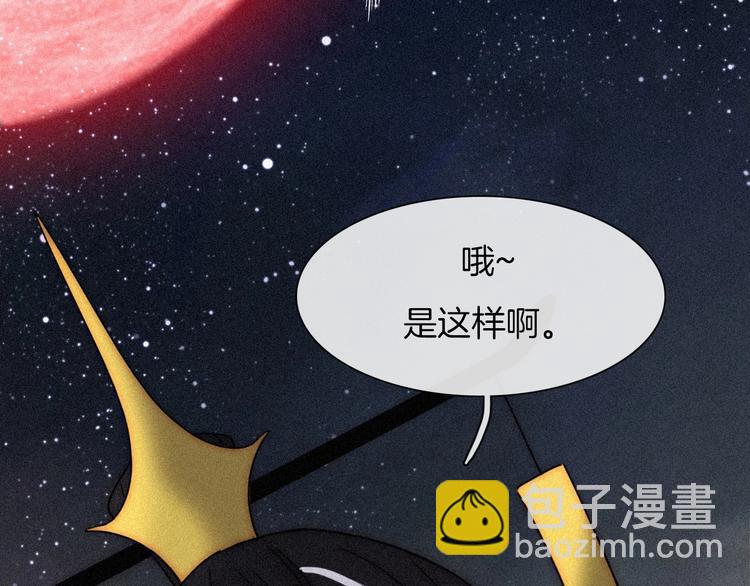 第78夜 跟随46