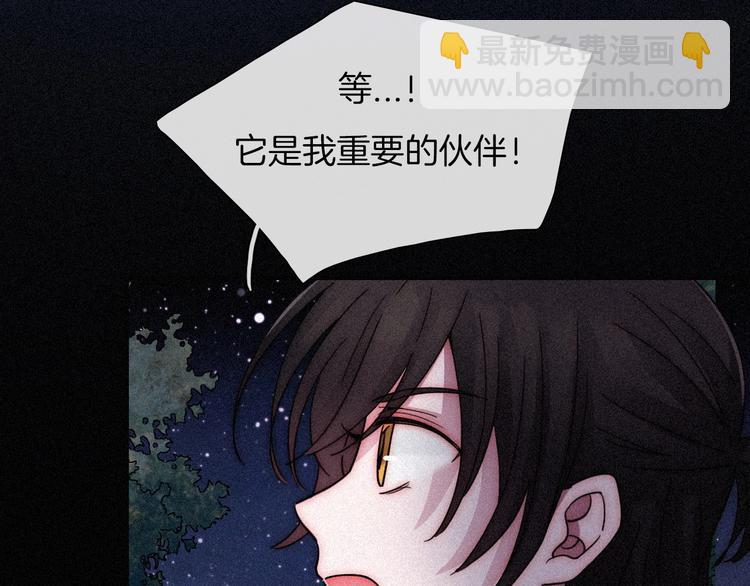 第78夜 跟随65