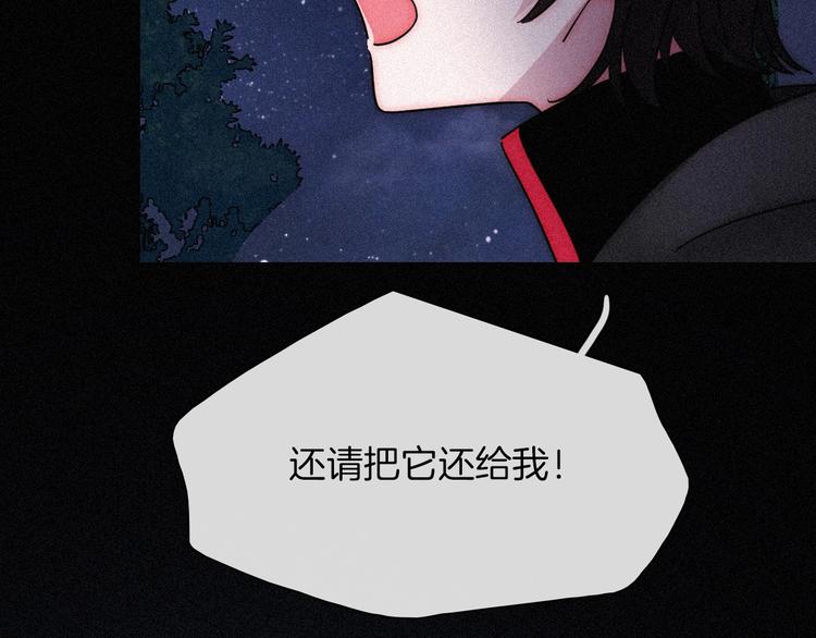 第78夜 跟随66