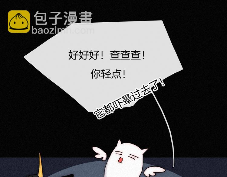 第78夜 跟随73