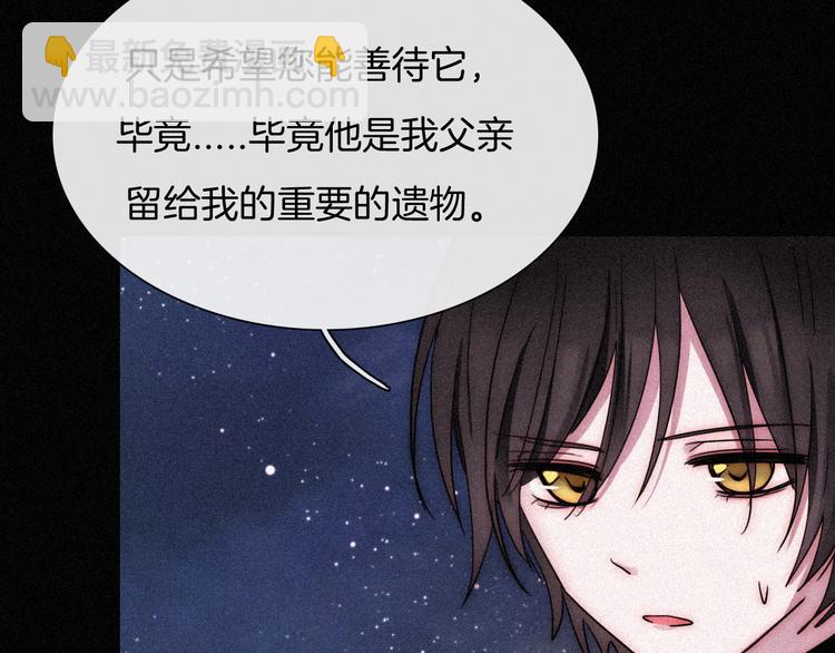 第78夜 跟随75
