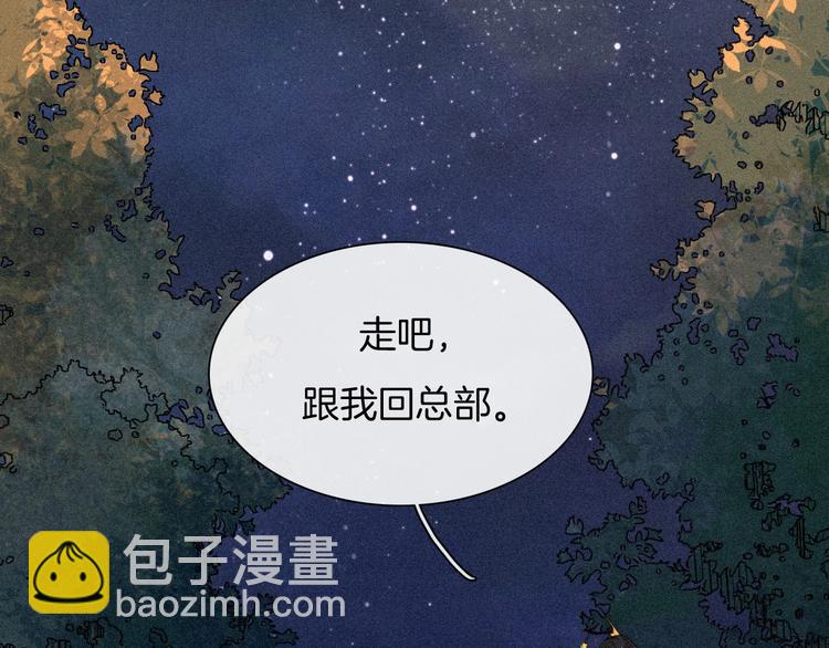 第78夜 跟随78