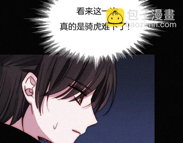 第78夜 跟随80