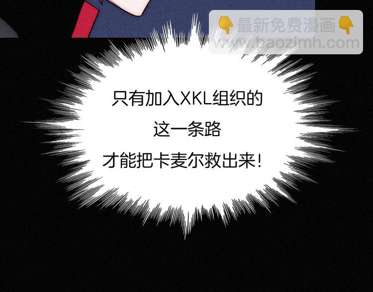 第78夜 跟随81