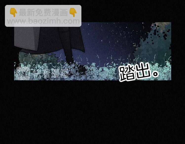 第78夜 跟随82