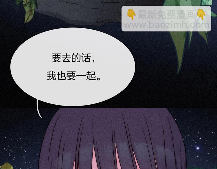 第78夜 跟随92