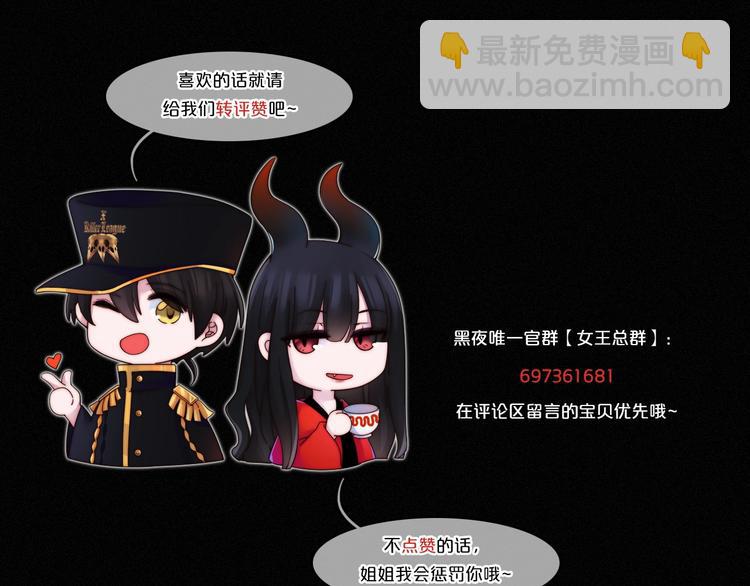 第78夜 跟随99