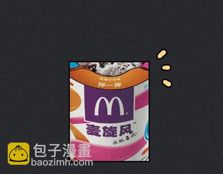 次元旋风系列 第九弹16