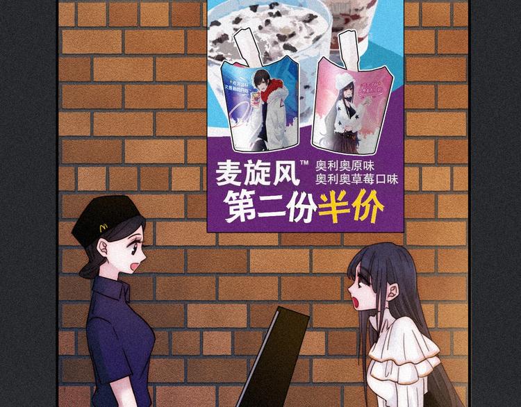 次元旋风系列 第九弹26