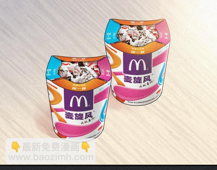 次元旋风系列 第九弹30
