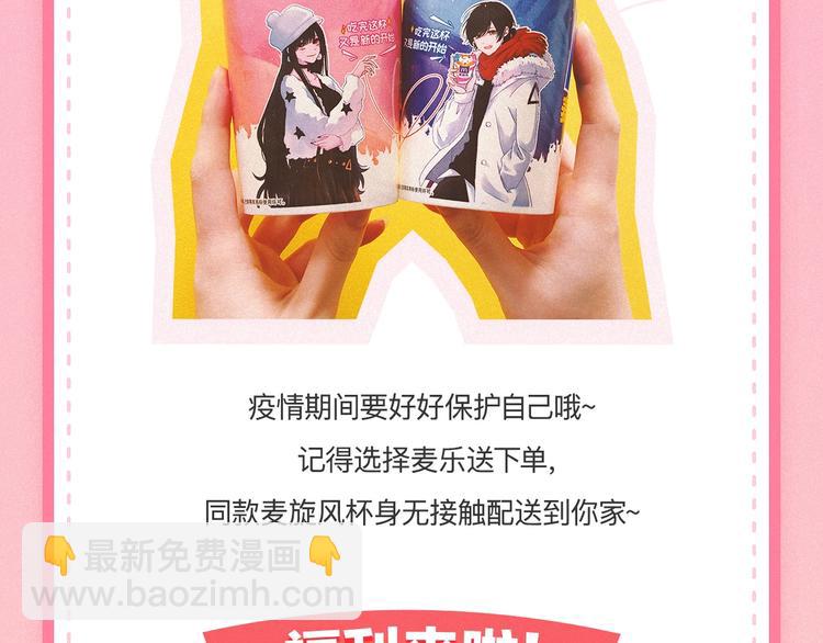 次元旋风系列 第九弹56
