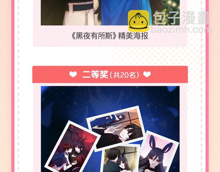 次元旋风系列 第九弹59
