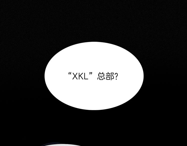 第79夜 震怒0