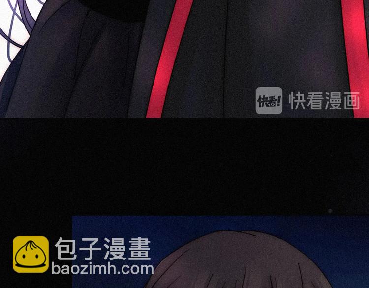 第79夜 震怒11