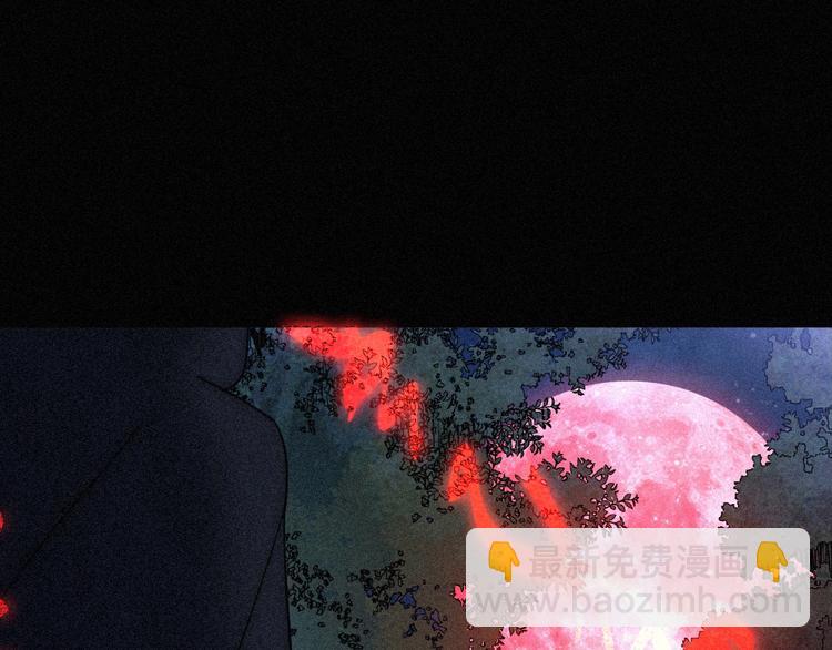 第79夜 震怒110